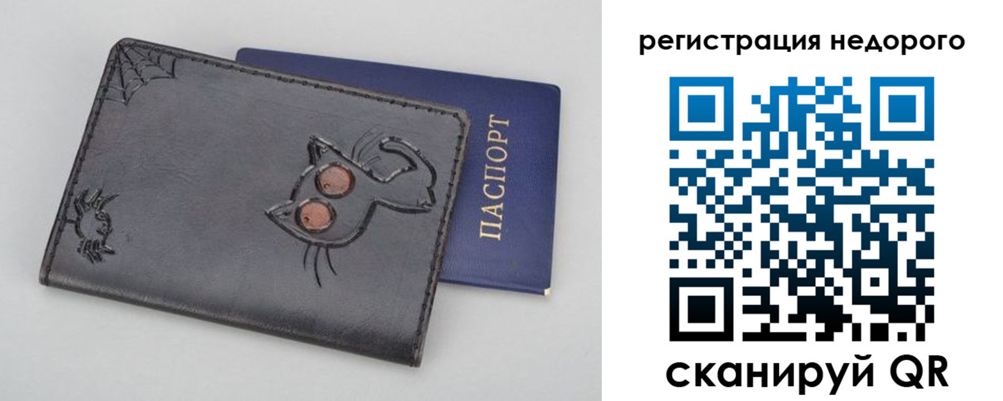 прописка от собственника в Кореновске