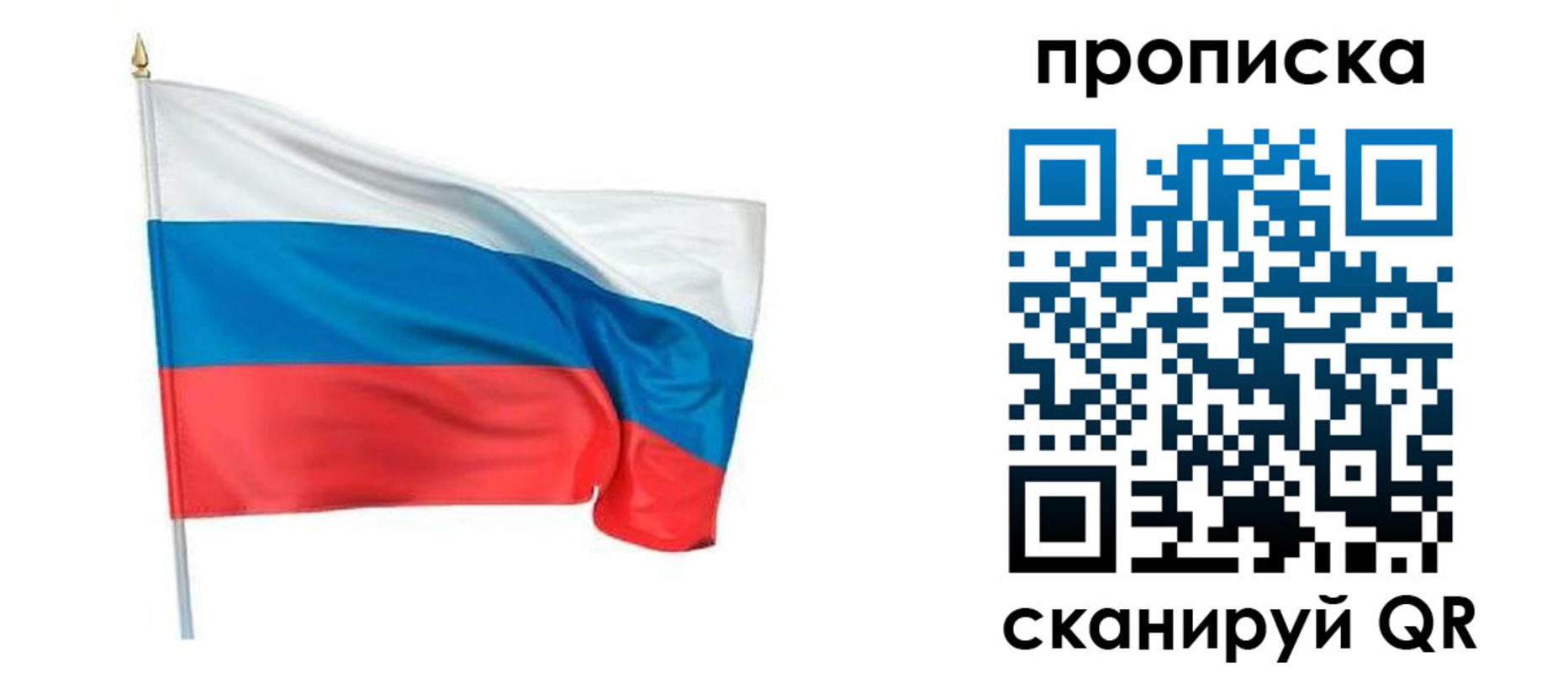 прописка для военкомата в Кореновске