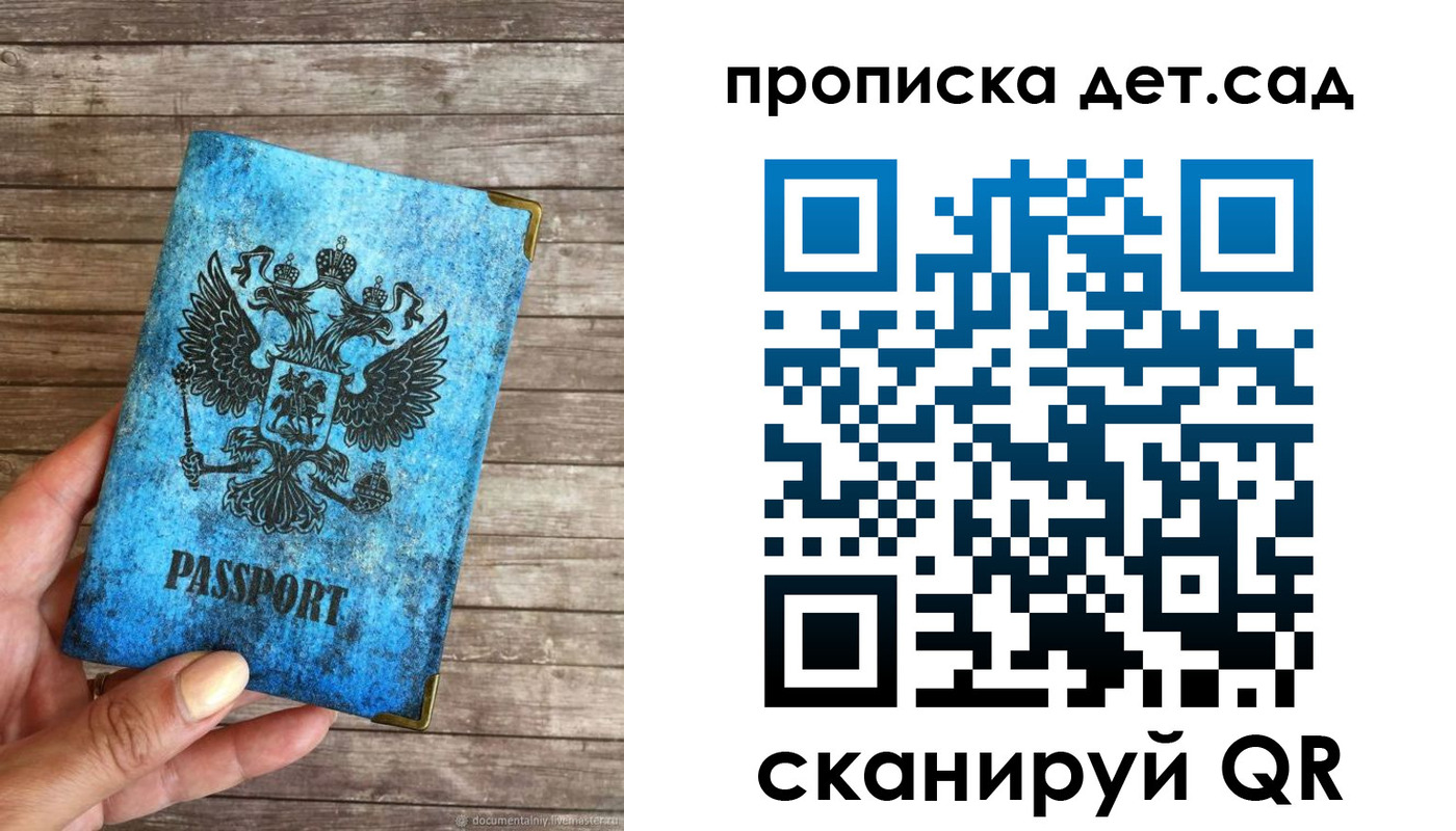 прописка для кредита в Кореновске